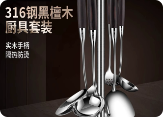德国不锈钢锅铲套装厨具家用炒菜勺高级耐用长柄汤勺漏勺加厚煎铲