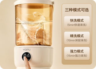 亿德浦免安装迷你内衣洗衣机小型无线便携洗衣杯洗袜子内裤一体机