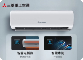 【热卖】三菱重工KFR-26GW/QGVD5WBp 大1匹变频卧室冷暖空调挂机